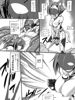 [アンソロジー] 性転換アンソロジーコミックス Vol.2 [DL版]_23_xtlp