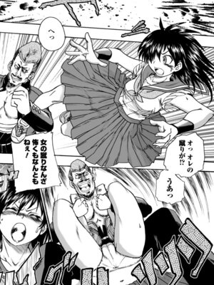 [アンソロジー] 性転換アンソロジーコミックス Vol.2 [DL版]_29_jkdm