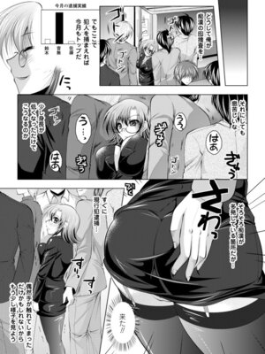 [アンソロジー] 性転換アンソロジーコミックス Vol.2 [DL版]_47_xbvy