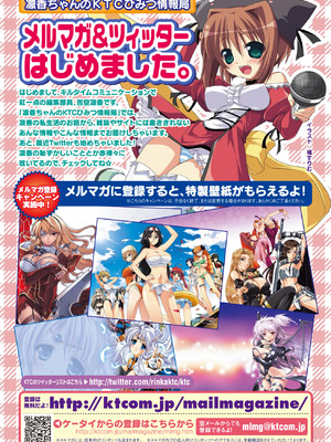 [アンソロジー] 性転換アンソロジーコミックス Vol.2 [DL版]_71_toyy