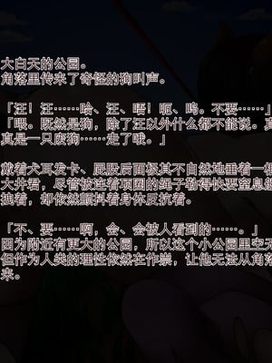 [岩中屋 (山椒魚)] お姉さんに逆アナルされちゃう少年たち[中国翻訳]_051_ajtf