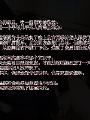 [岩中屋 (山椒魚)] お姉さんに逆アナルされちゃう少年たち[中国翻訳]_073_pqjt