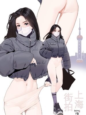 [hitomio拾六]Guitar Sister_197