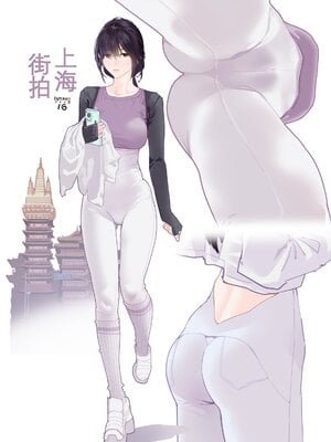 [hitomio拾六]Guitar Sister_200