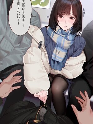 [hitomio拾六]Guitar Sister_014