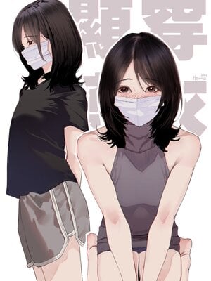 [hitomio拾六]Guitar Sister_018