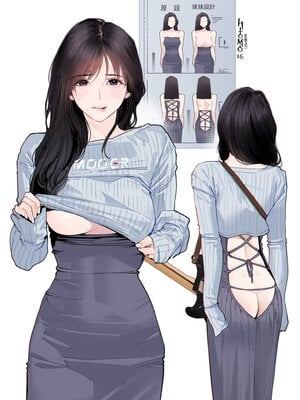 [hitomio拾六]Guitar Sister_055