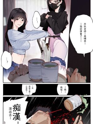 [hitomio拾六]Guitar Sister_080