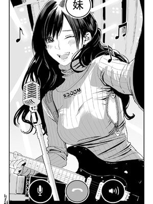 [hitomio拾六]Guitar Sister_117