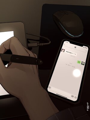 [hitomio拾六]Guitar Sister_125