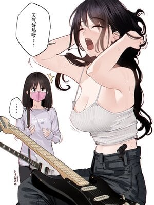 [hitomio拾六]Guitar Sister_129