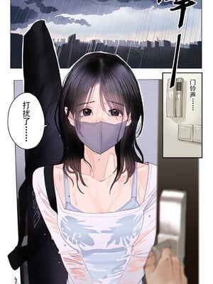 [hitomio拾六]Guitar Sister_141