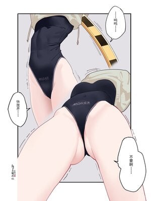 [hitomio拾六]Guitar Sister_165