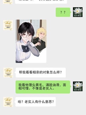 [hitomio拾六]Guitar Sister_173