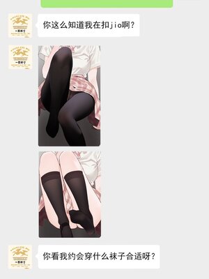 [hitomio拾六]Guitar Sister_177