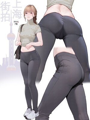 [hitomio拾六]Guitar Sister_191