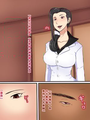 [箱舟] 昇進七日間_006_4_8