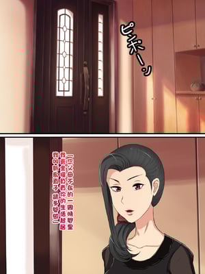 [箱舟] 昇進七日間_007_4_9