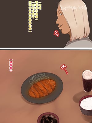 [箱舟] 昇進七日間_010_4_12