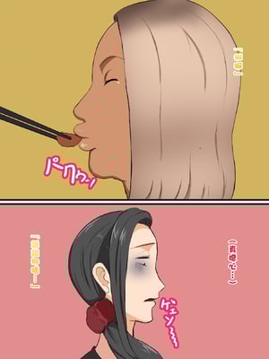 [箱舟] 昇進七日間_012_4_14