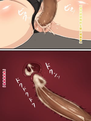 [箱舟] 昇進七日間_029_4_31