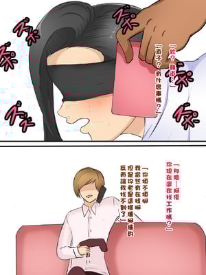 [箱舟] 昇進七日間_046_4_48