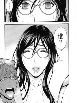 [ながしま超助] 西暦2200年のオタ 2 [KNC速食机翻]_170