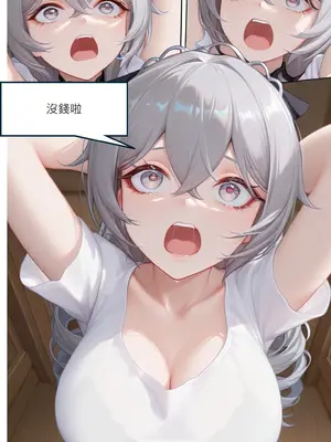 [DEX] Bronya女僕咖啡廳打工記 [Chinese] [AI Generated]_013_136703172_p12_Bronya_1