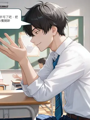 [DEX] Bronya一日性教育委員 [Chinese] [AI Generated]_104_137028833_p3_Bronya_2