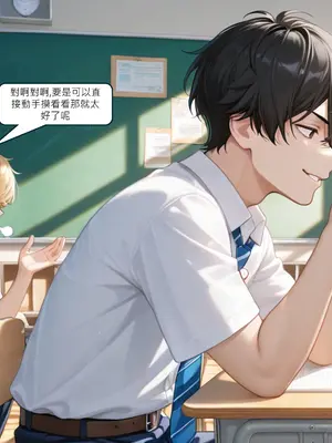 [DEX] Bronya一日性教育委員 [Chinese] [AI Generated]_066_137028823_p65_Bronya_1