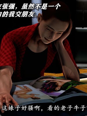 [尸体发火] 堕落的淫荡医生妈妈_003