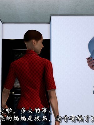 [尸体发火] 堕落的淫荡医生妈妈_007