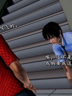 [尸体发火] 堕落的淫荡医生妈妈_011