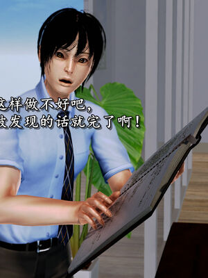 [尸体发火] 堕落的淫荡医生妈妈_013