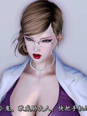 [尸体发火] 堕落的淫荡医生妈妈_017