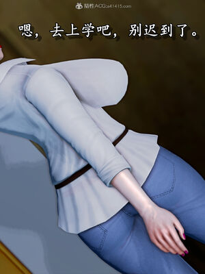 [尸体发火] 堕落的淫荡医生妈妈_062