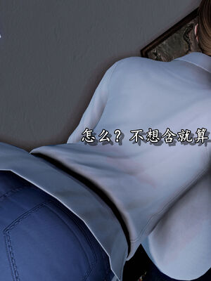 [尸体发火] 堕落的淫荡医生妈妈_080