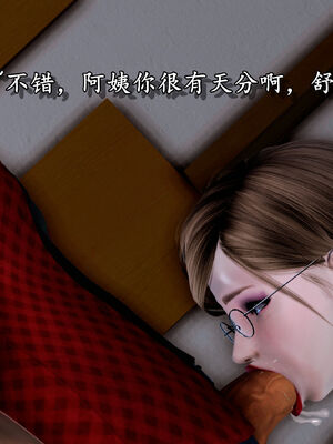 [尸体发火] 堕落的淫荡医生妈妈_083