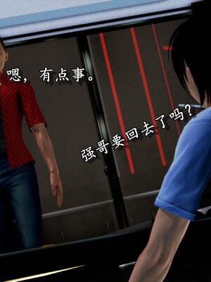 [尸体发火] 堕落的淫荡医生妈妈_090