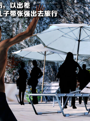 [尸体发火] 堕落的淫荡医生妈妈_095