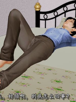 [尸体发火] 堕落的淫荡医生妈妈_116