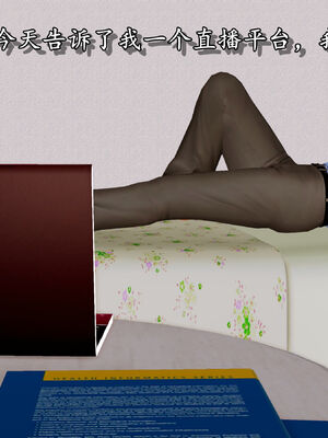 [尸体发火] 堕落的淫荡医生妈妈_117