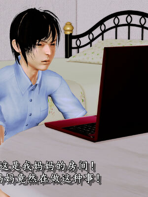 [尸体发火] 堕落的淫荡医生妈妈_124