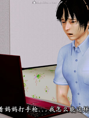 [尸体发火] 堕落的淫荡医生妈妈_145