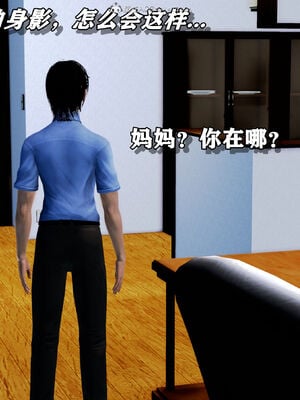 [尸体发火] 堕落的淫荡医生妈妈_194