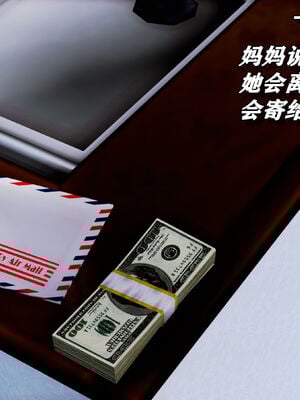 [尸体发火] 堕落的淫荡医生妈妈_196