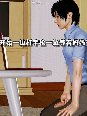 [尸体发火] 堕落的淫荡医生妈妈_197