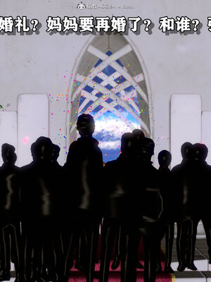 [尸体发火] 堕落的淫荡医生妈妈_198