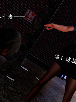 [尸体发火] 堕落的淫荡医生妈妈_212