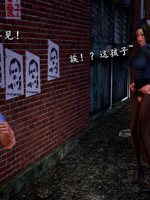 [尸体发火] 堕落的淫荡医生妈妈_220